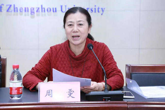 河南省医院协会副秘书长,办公室主任周雯主持会议河南省医院协会秘书