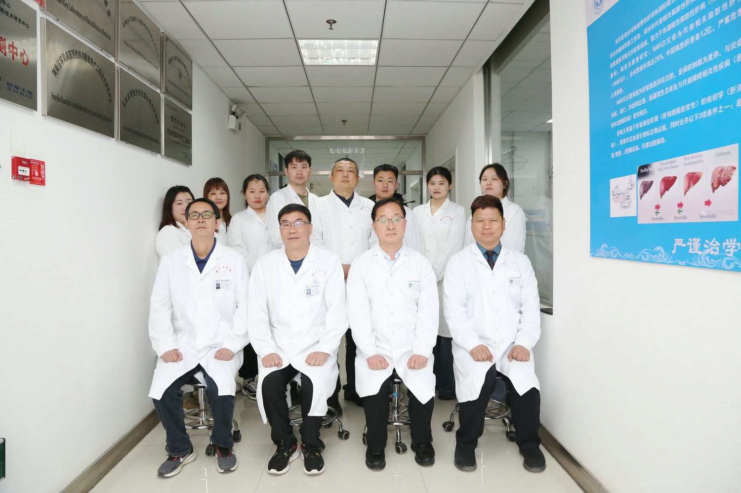 河南省康复医学重点实验室