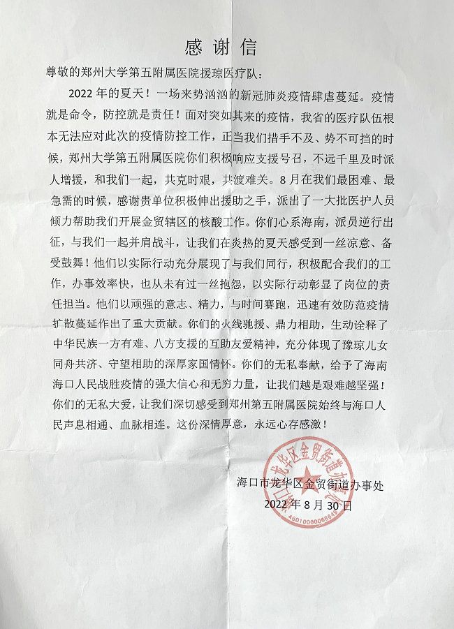 微信图片_20220921162111