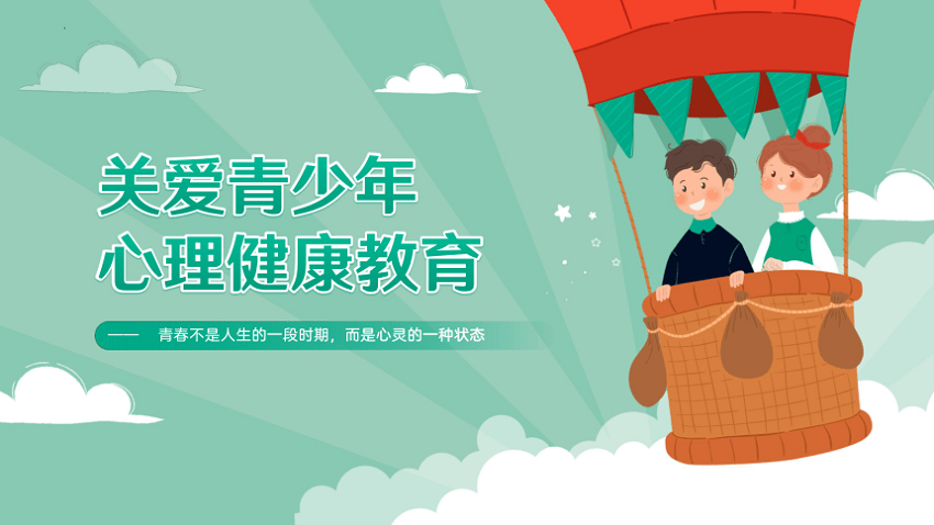 c5b00044ff714195ad4617745893091e_副本 c5b00044ff714195ad4617745893091e_副本