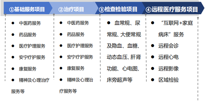 QQ截图20230906173307