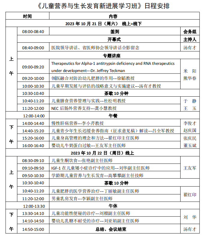 QQ截图20231012153405 QQ截图20231012153405