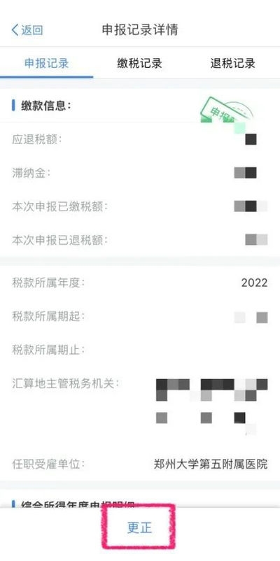 640 (14) 640 (14)