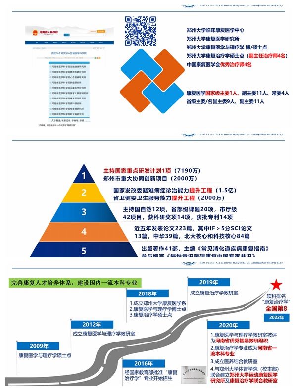 微信图片_20240315103354 微信图片_20240315103354