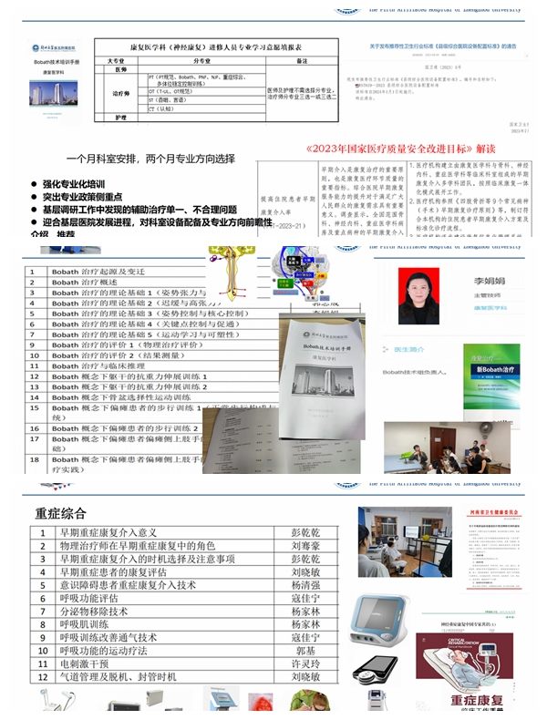 微信图片_20240315103402 微信图片_20240315103402