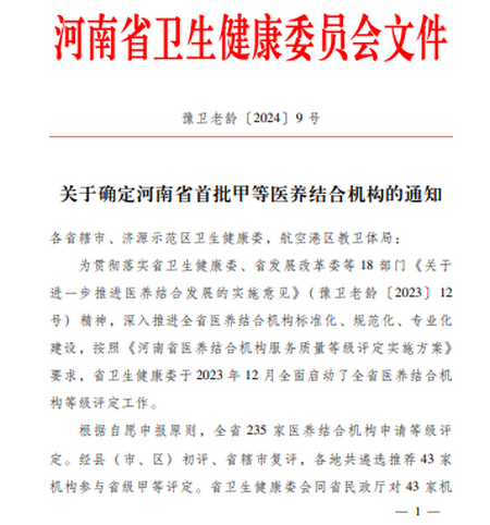 image001_副本 image001_副本