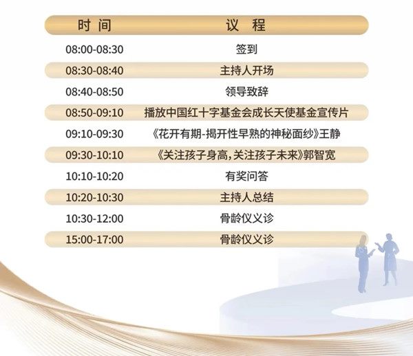 640 (6)_副本 640 (6)_副本