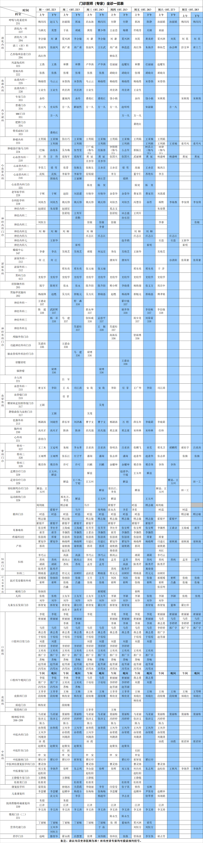 微信图片_20240720113647_副本1