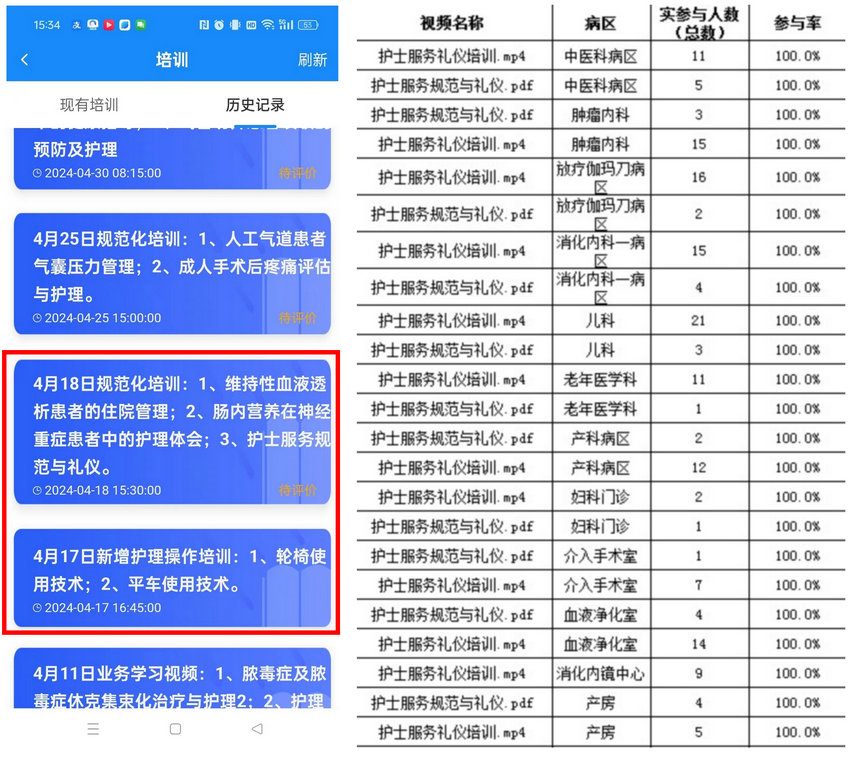 新建图片_副本 新建图片_副本
