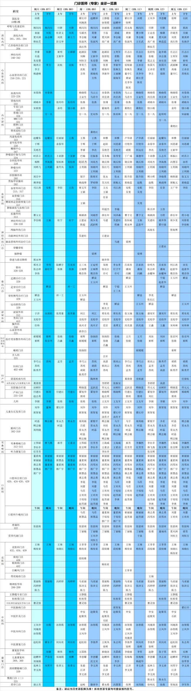 640_副本