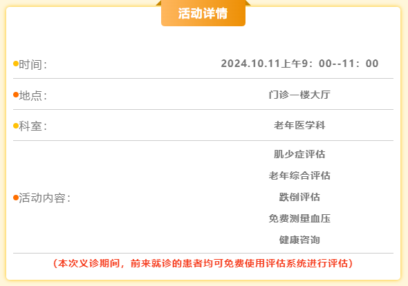 QQ截图20241011084957 QQ截图20241011084957