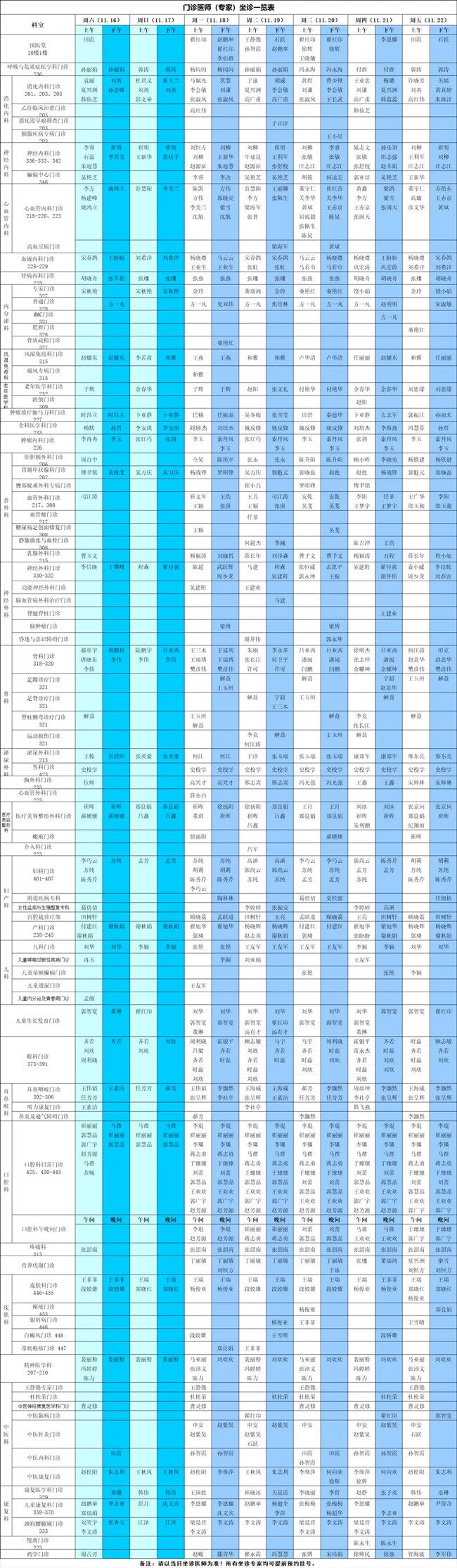 640_副本