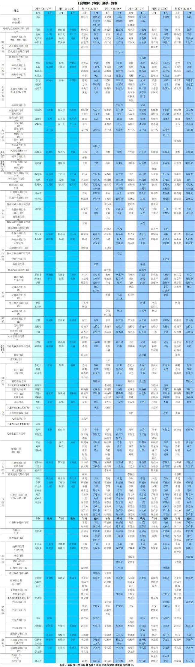 640_副本