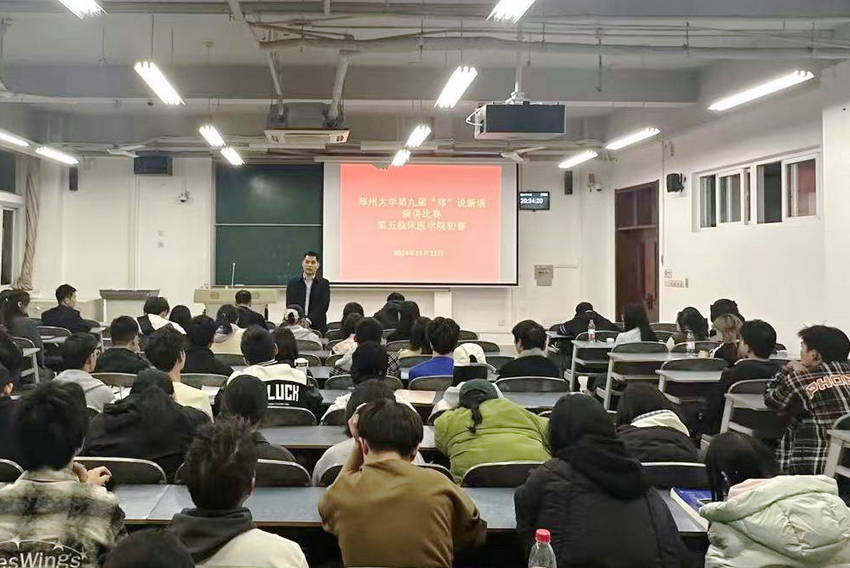 微信图片_20241127112554 微信图片_20241127112554