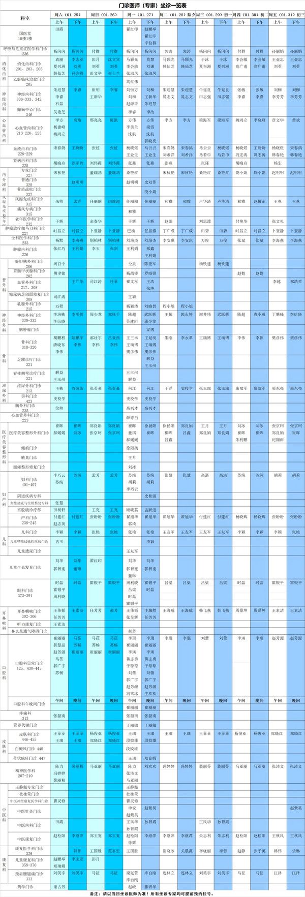 640 (1)_副本