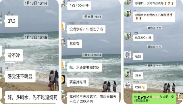 QQ截图20250127090354 QQ截图20250127090354
