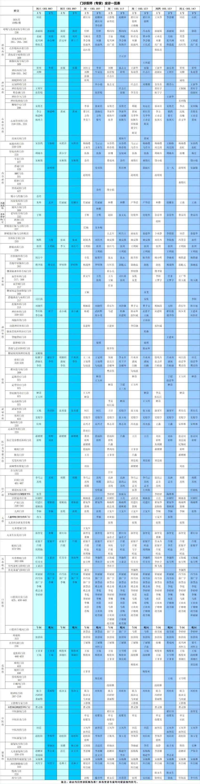 640_副本