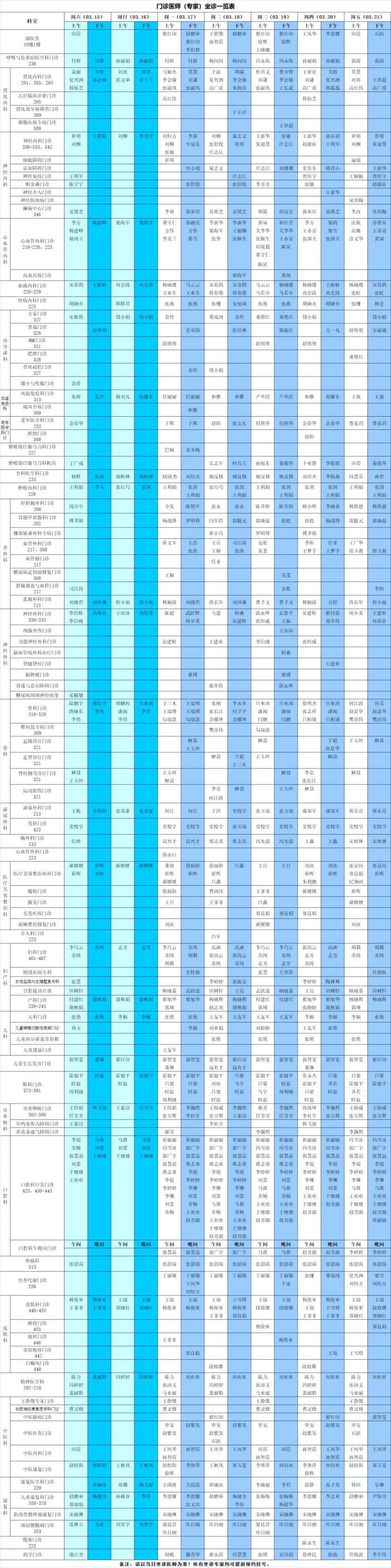 640_副本