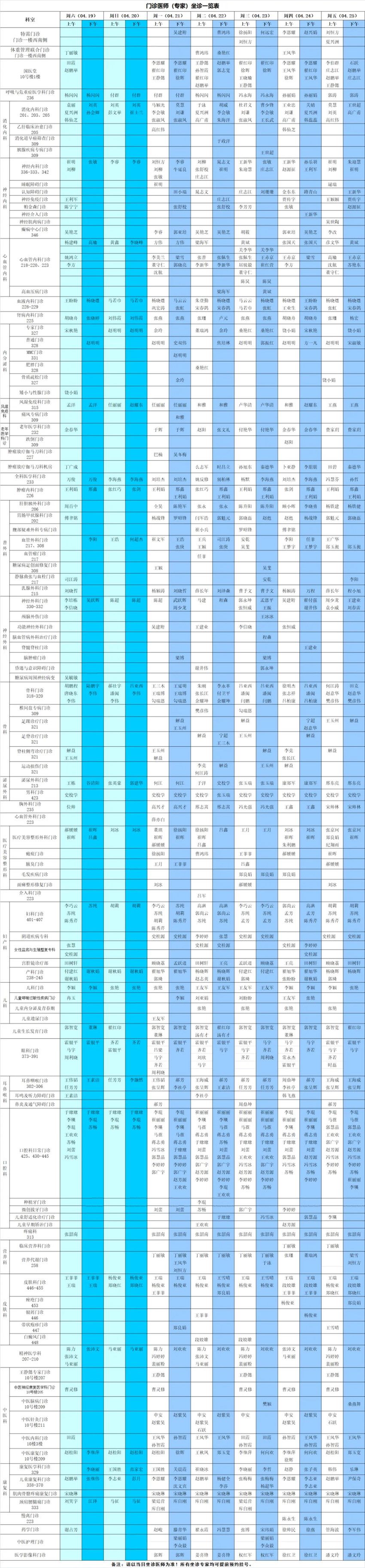 640_副本
