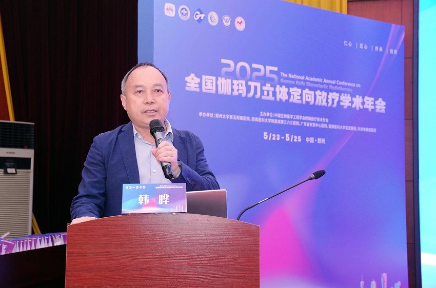 微信图片_20250527152052_副本