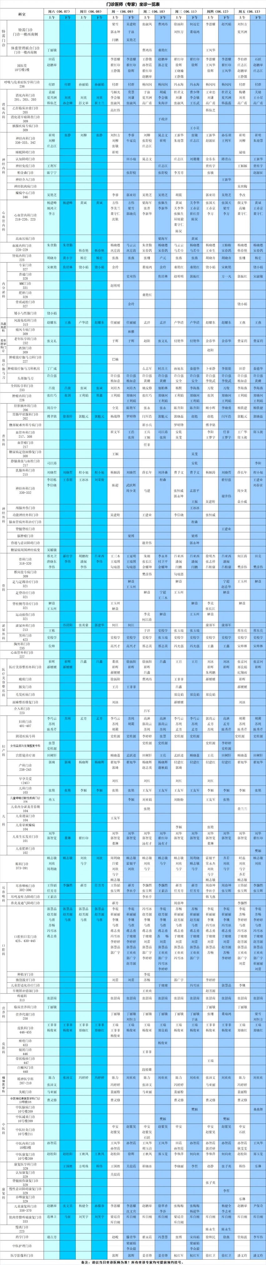 640_副本