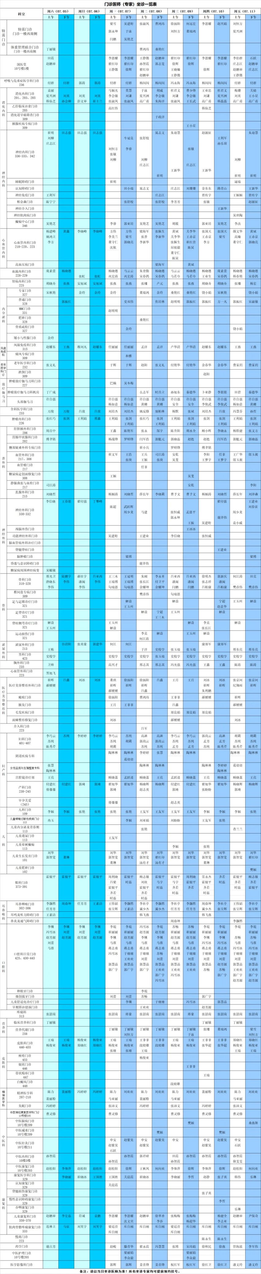 640_副本
