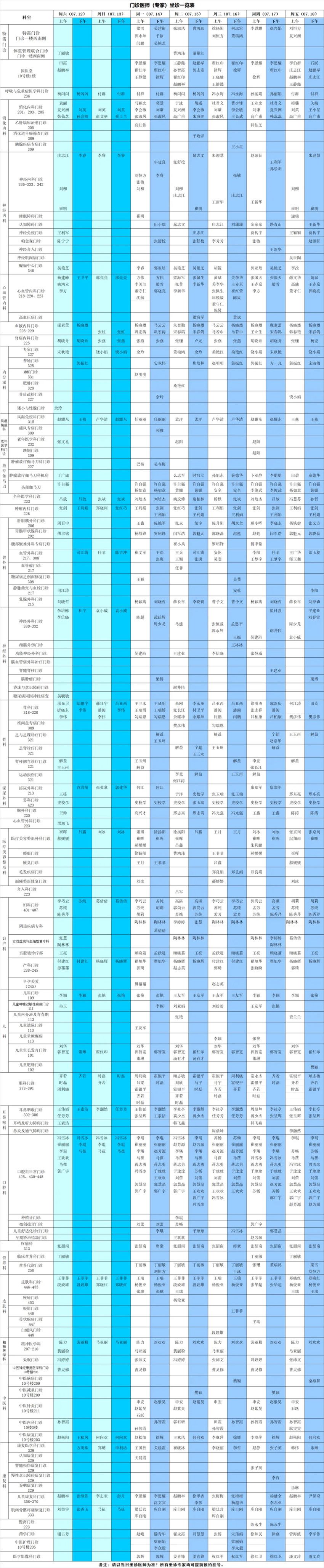 640_副本