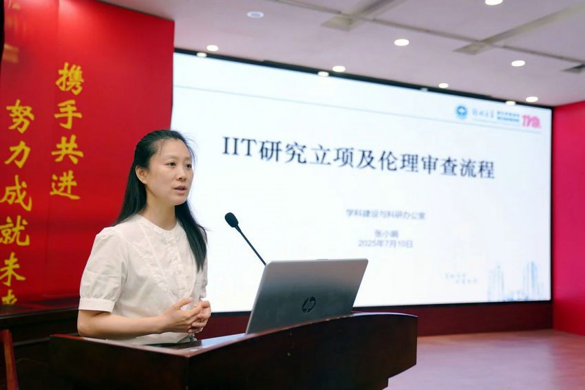 微信图片_20250712134007 微信图片_20250712134007