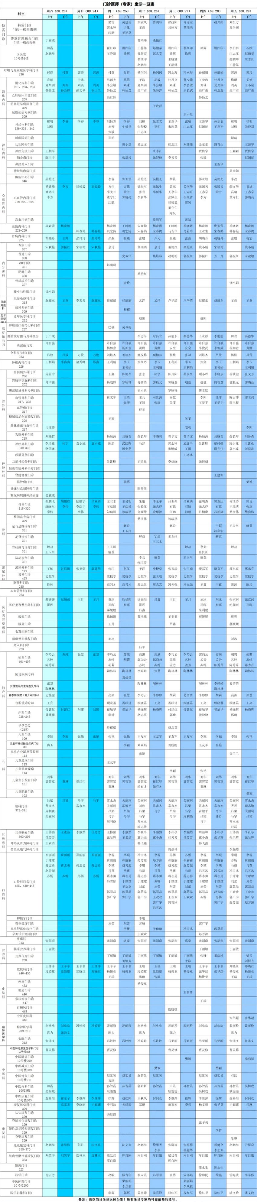 640_副本