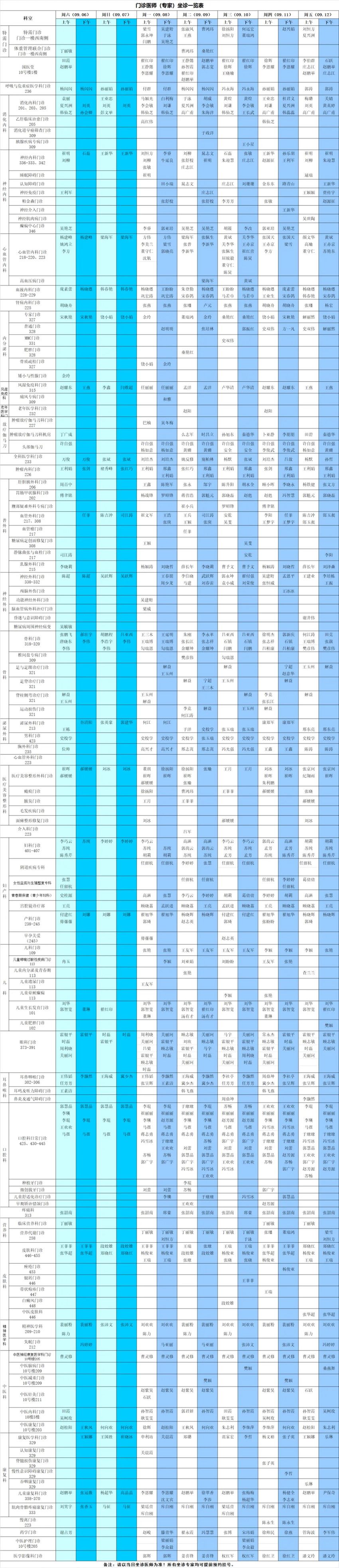 640_副本