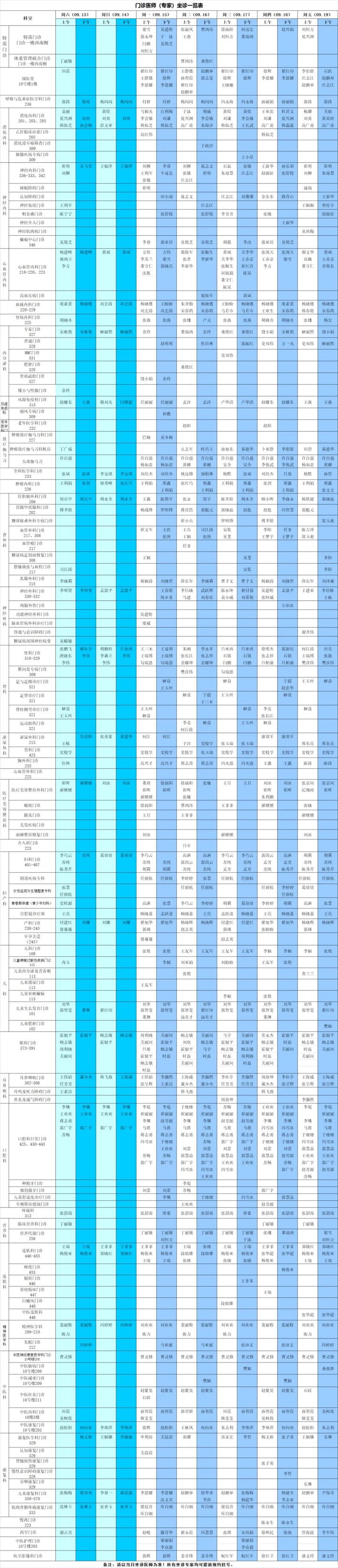 640_副本