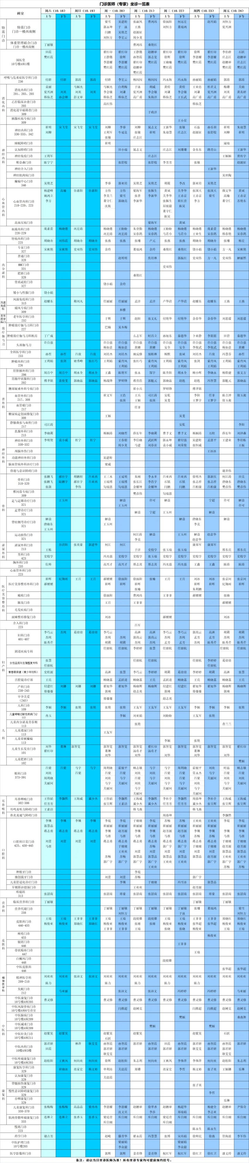640_副本