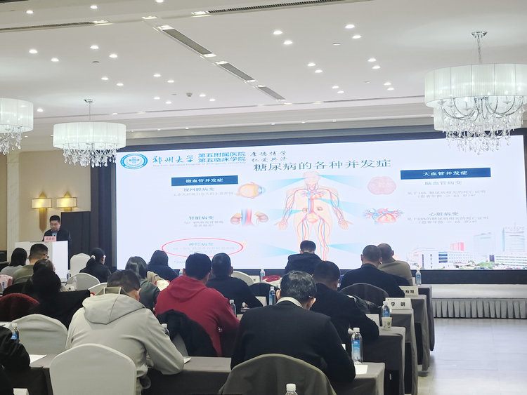 郑州大学第五附属医院吴建珩主任授课_副本