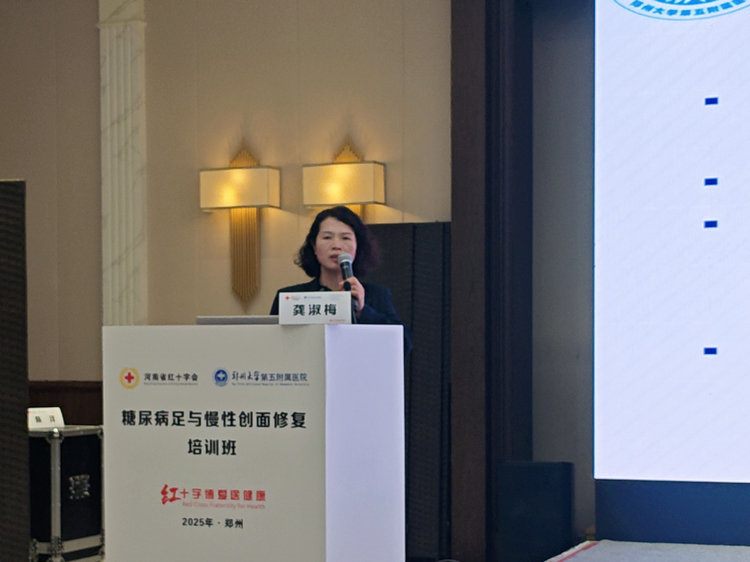 郑州大学第五附属医院医联体办公室主任、大石桥社区卫生服务中心龚淑梅主任授课_副本