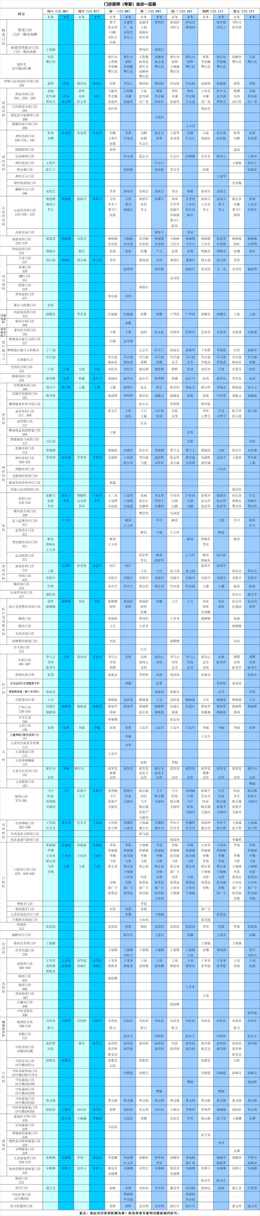 640_副本 640_副本