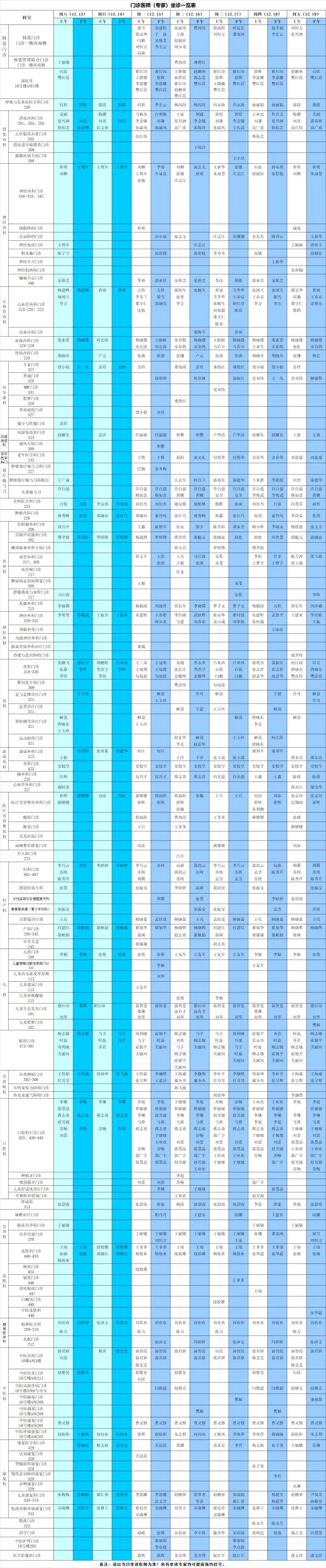 640_副本 640_副本