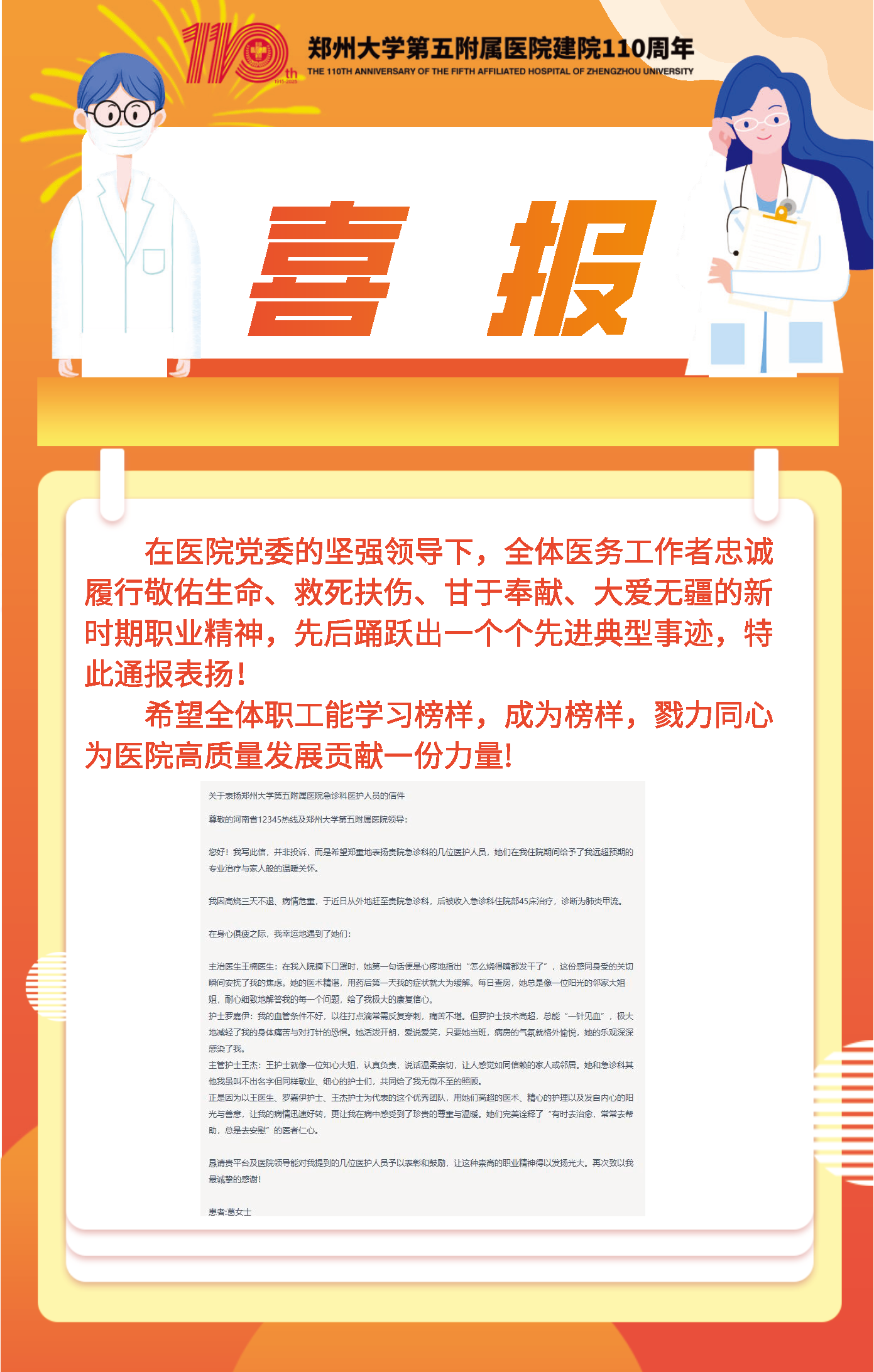 33625c229c5dc85f24c32ad62ee83ee0