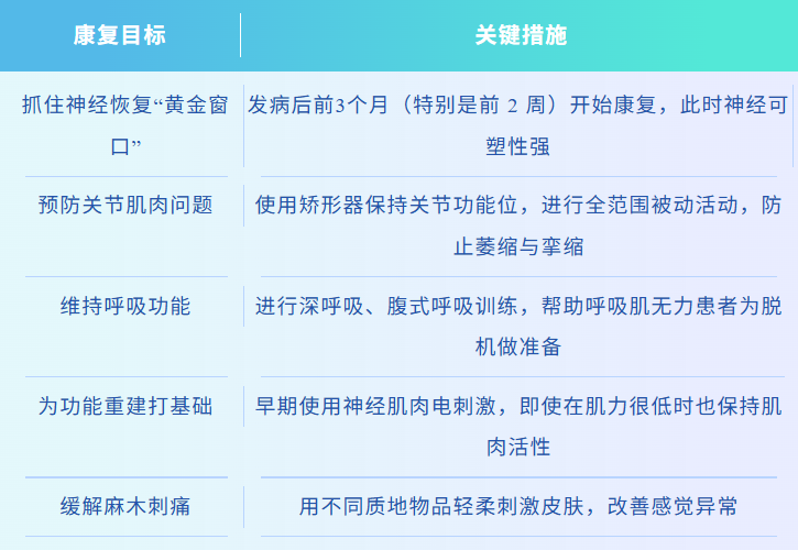 微信图片_20260116174515_417_19