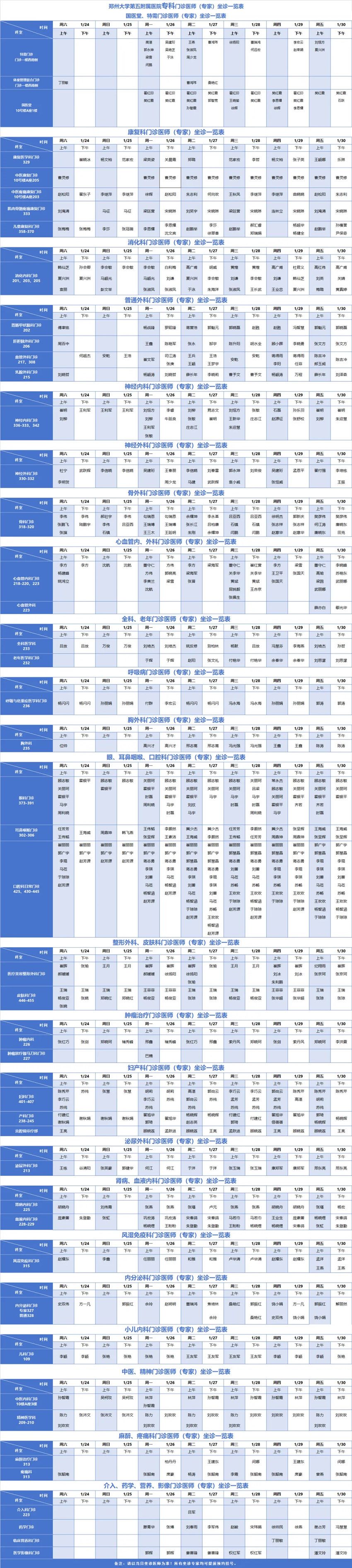 640_副本 640_副本