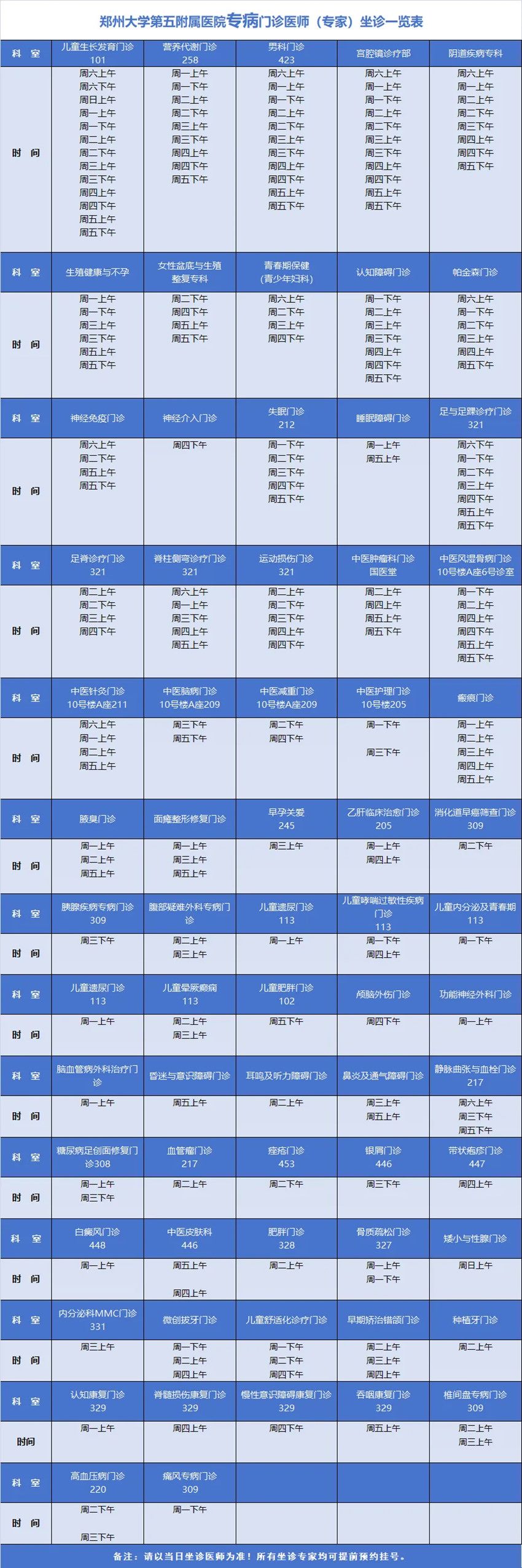 640 (1)_副本 640 (1)_副本