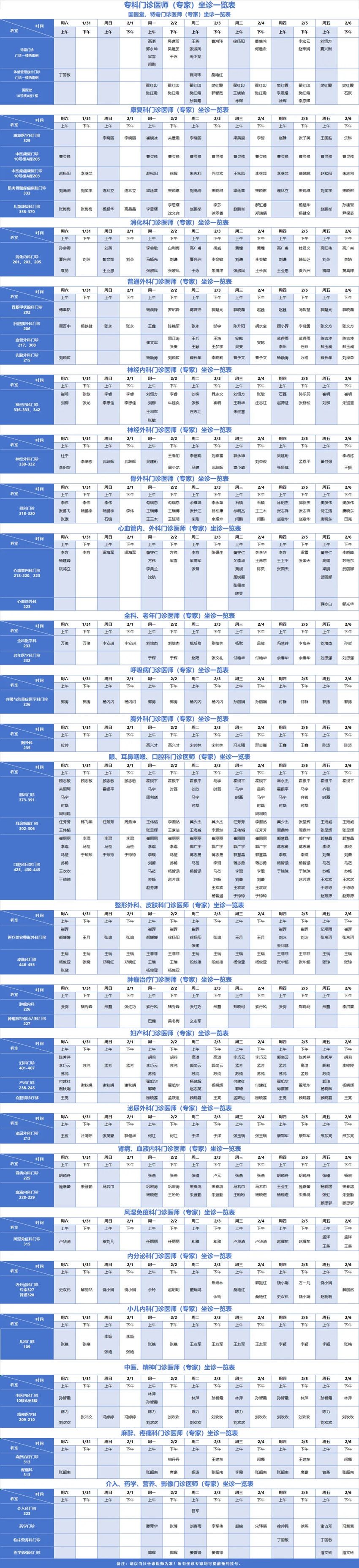 640_副本 640_副本