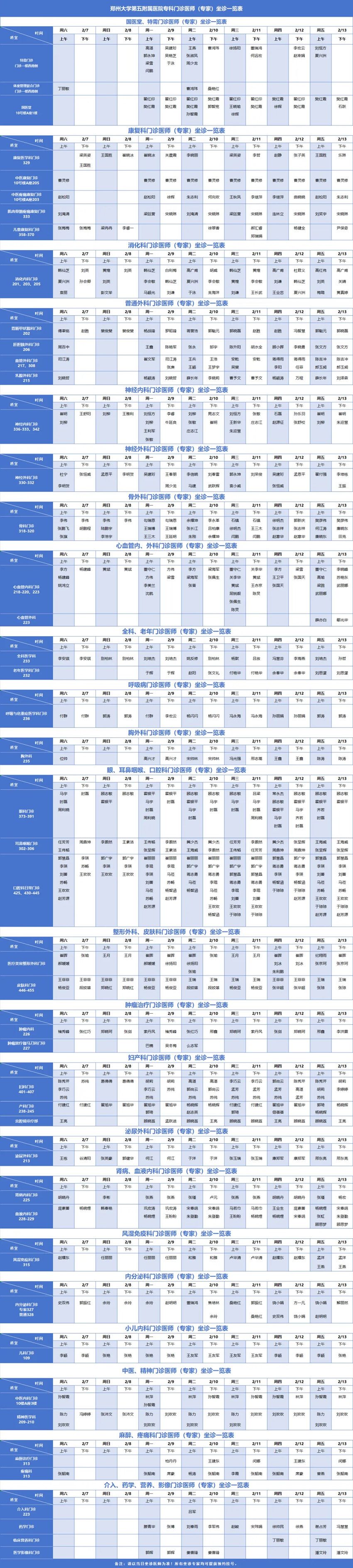 640_副本 640_副本