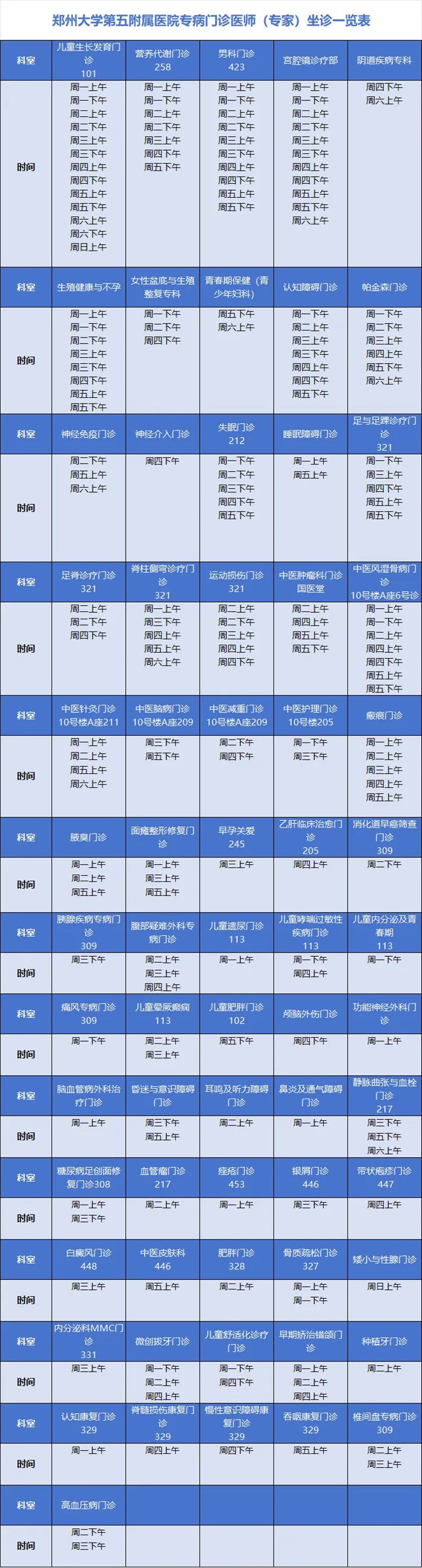 640 (1)_副本 640 (1)_副本