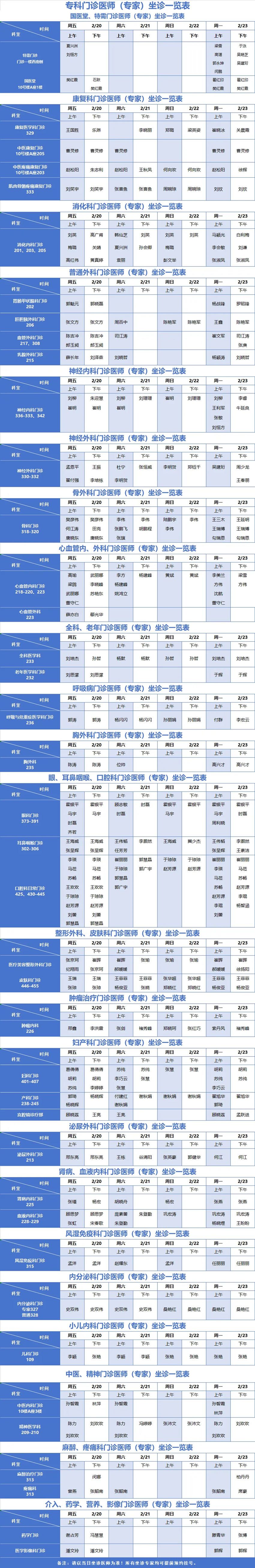 640 (1)_副本 640 (1)_副本