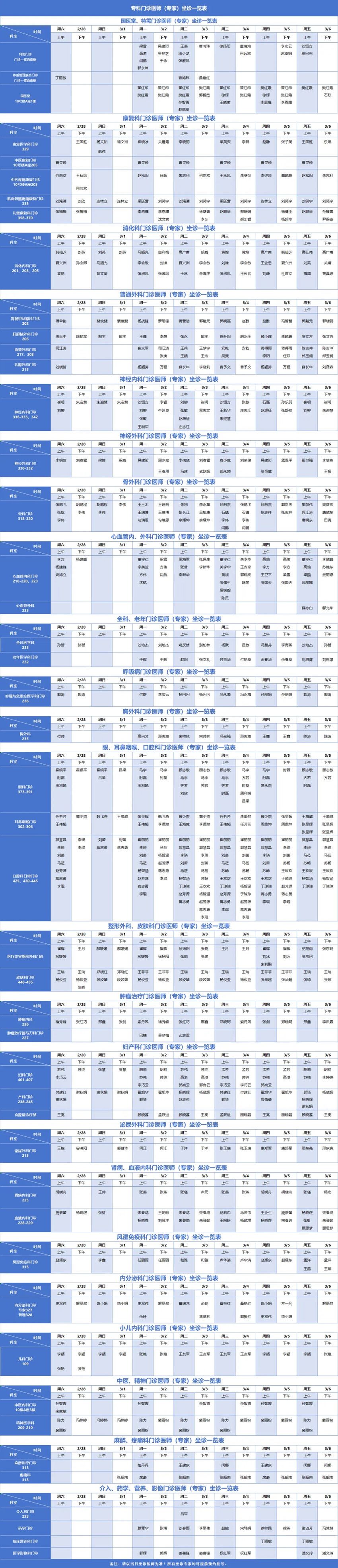 640_副本 640_副本