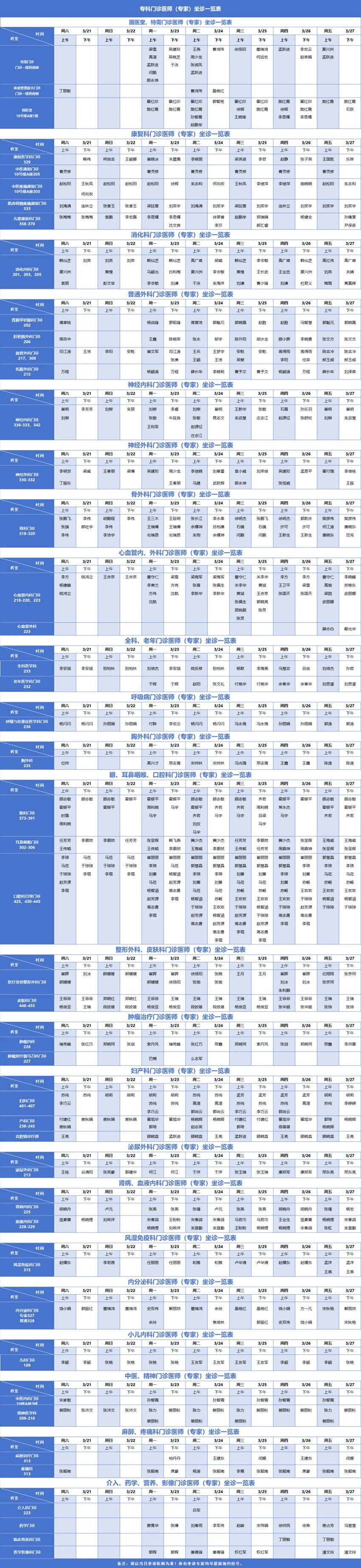 640_副本 640_副本