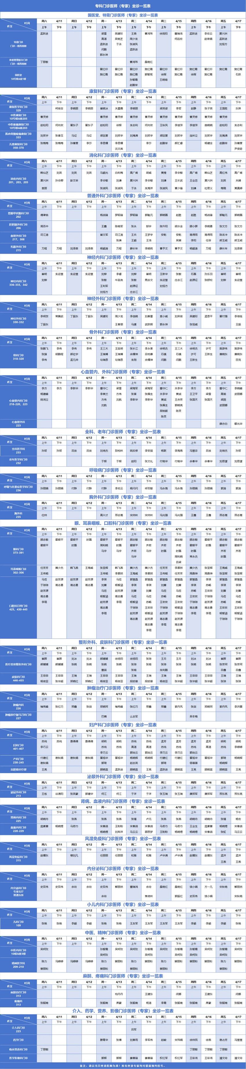 640_副本 640_副本