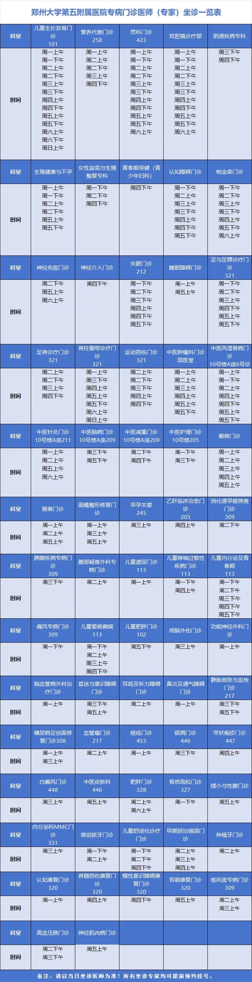 640 (1)_副本 640 (1)_副本