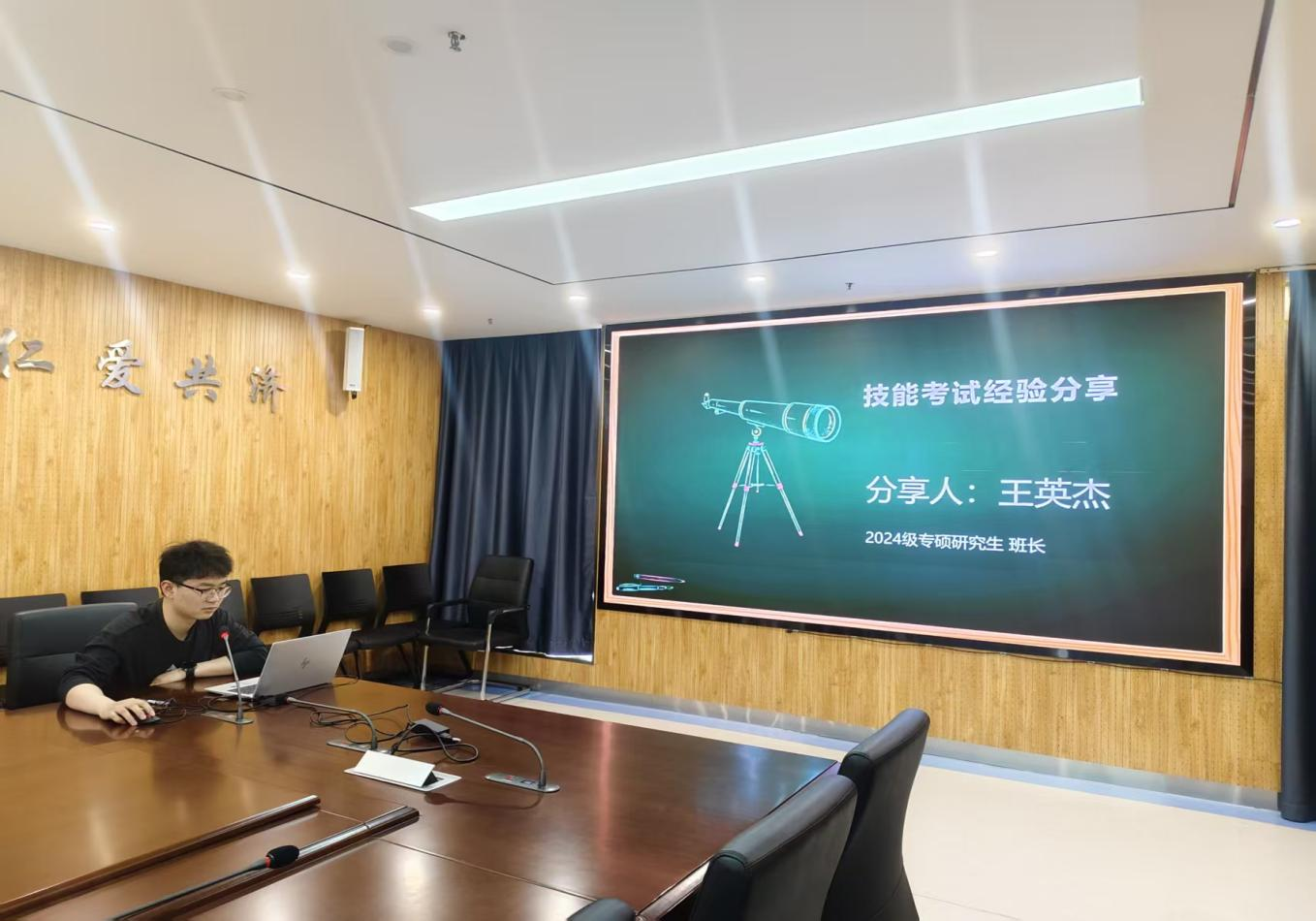 图片 2