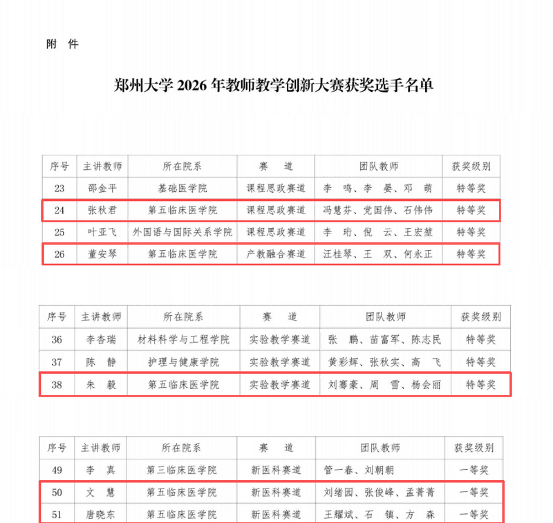 图片13